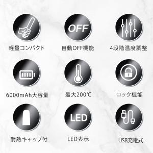 ヘアアイロン 充電式 ストレートアイロン コー...の詳細画像4
