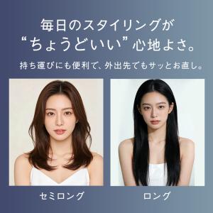 【レビュー特典】 ヘアアイロン 充電式 ストレ...の詳細画像5