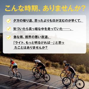 自転車ライト 自転車 ライト 充電式 明るい ...の詳細画像5