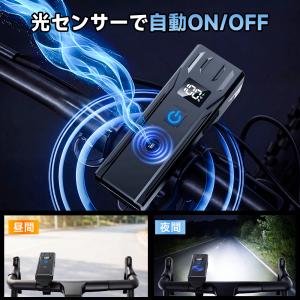 自転車ライト 自転車 ライト 充電式 明るい ...の詳細画像2