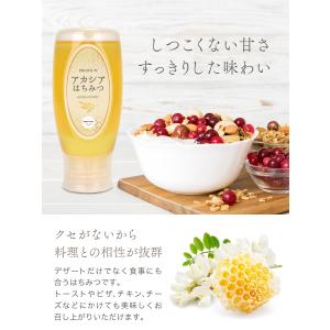 アカシアはちみつ ハンガリー産 アカシア蜂蜜 ...の詳細画像4