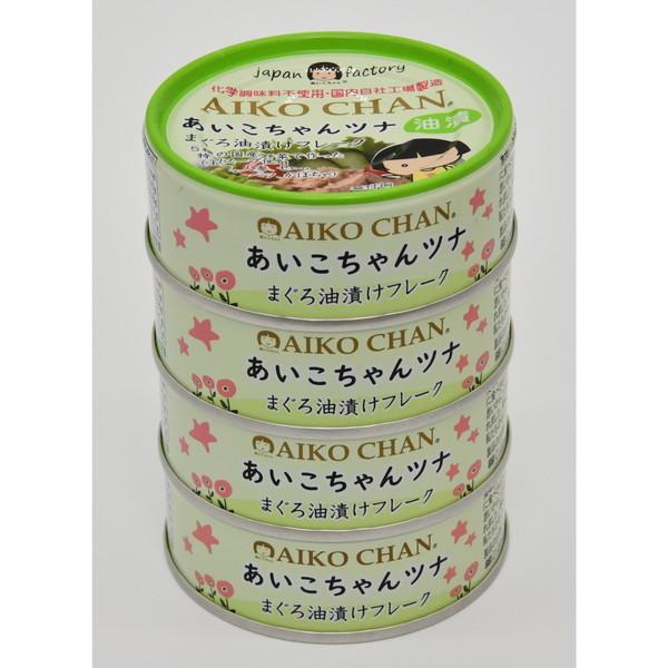 伊藤食品 あいこちゃんツナまぐろ油漬け 70gx4個 x12 メーカー直送