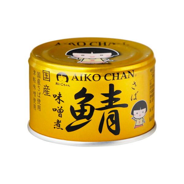 伊藤食品 あいこちゃん 金の鯖味噌煮 150gx24 メーカー直送
