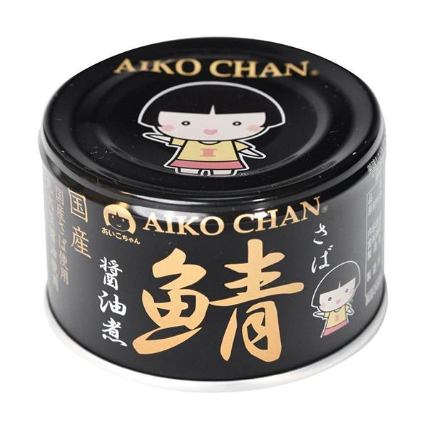 伊藤食品 あいこちゃん 黒の鯖醤油煮 150g×24 メーカー直送
