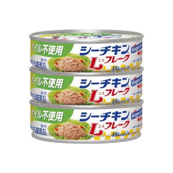 はごろもフーズ はごろも オイル不使用 シーチキンLフレーク 70g×3個 ×24 メーカー直送
