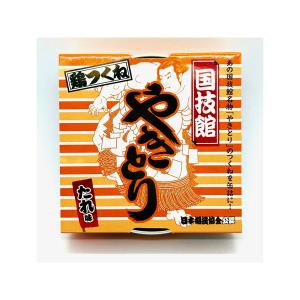 ホテイフーズコーポレーション 日本相撲協会 国技館やきとり鶏つくね 9gX5個 x24 メーカー直送