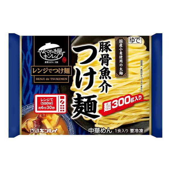 キンレイ 豚骨魚介つけ麺 x10 メーカー直送