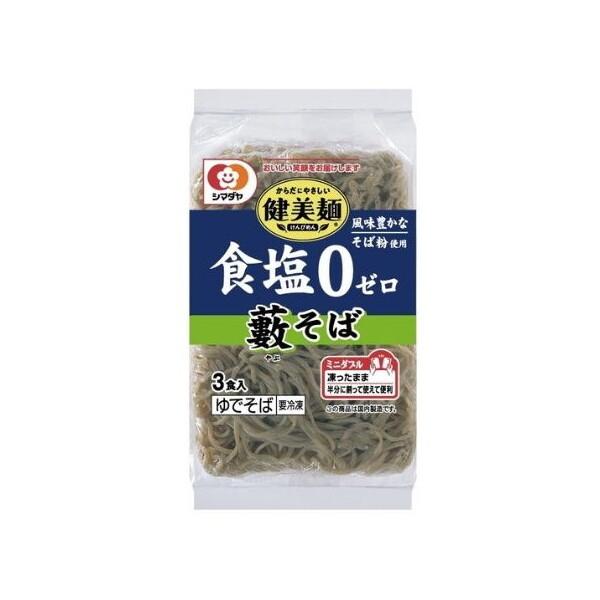 シマダヤ 冷凍 健美麺 食塩ゼロ 藪そば 3 160gx3食 x10 メーカー直送