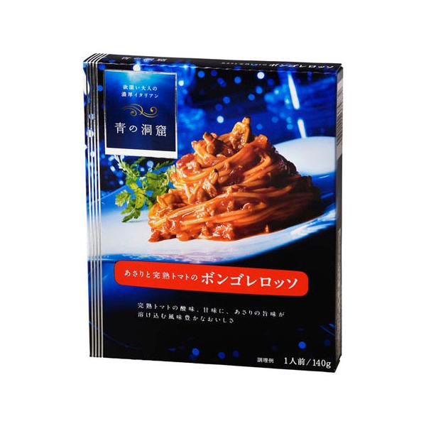 日清製粉ウェルナ 青の洞窟 ボンゴレロッソ 140g ×10 メーカー直送