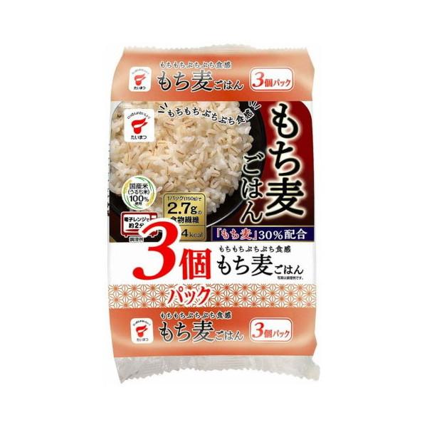 たいまつ食品 たいまつ もち麦ごはん 3個パック 150gx3 x8 メーカー直送