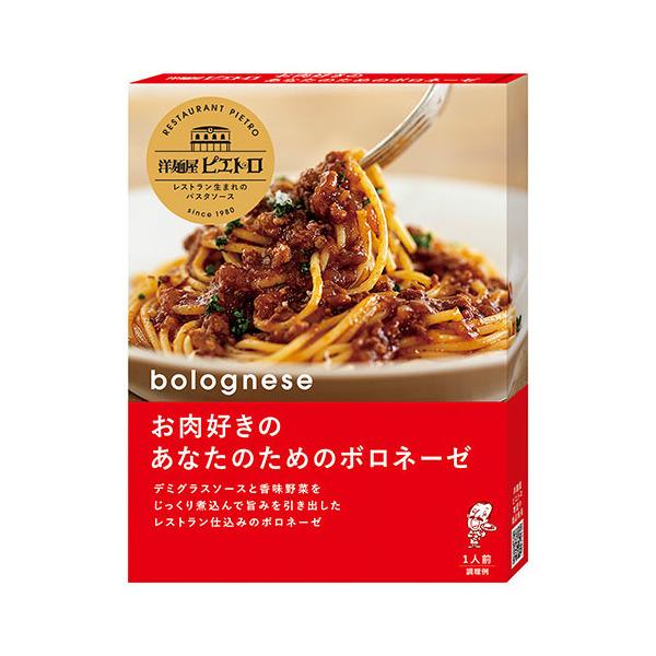 ピエトロ 洋麺屋PSお肉好きのボロネーゼ 135g ×5 メーカー直送