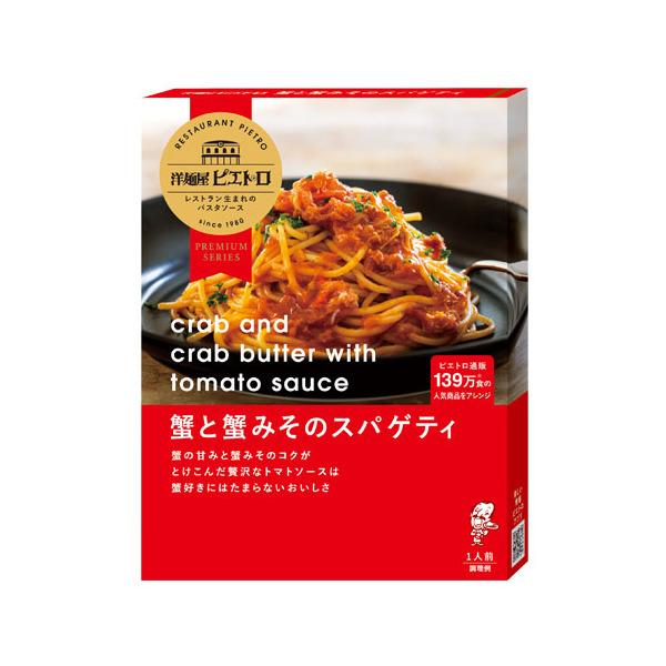 ピエトロ 洋麺屋 蟹と蟹みそのスパゲティ 110g ×5 メーカー直送