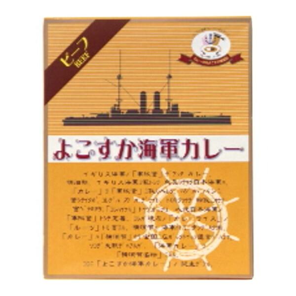 ヤチヨ よこすか海軍カレー 200gx5 メーカー直送