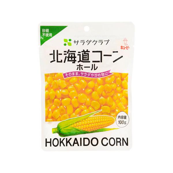 キューピー キユーピー サラダクラブ 北海道コーン 100g ×8 メーカー直送