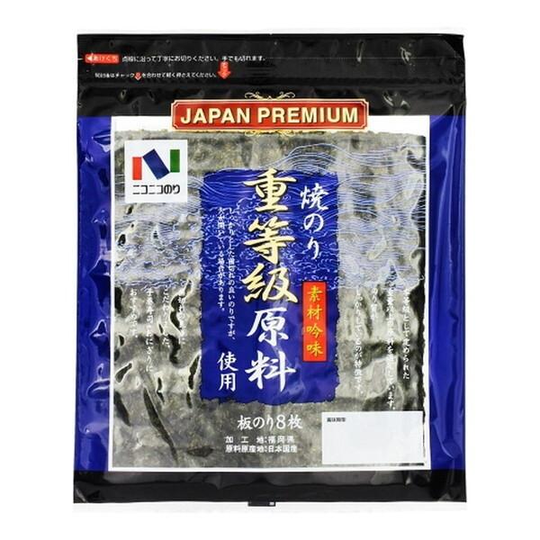 ニコニコのり 重等級原料使用 焼のり 8枚 ×10 メーカー直送