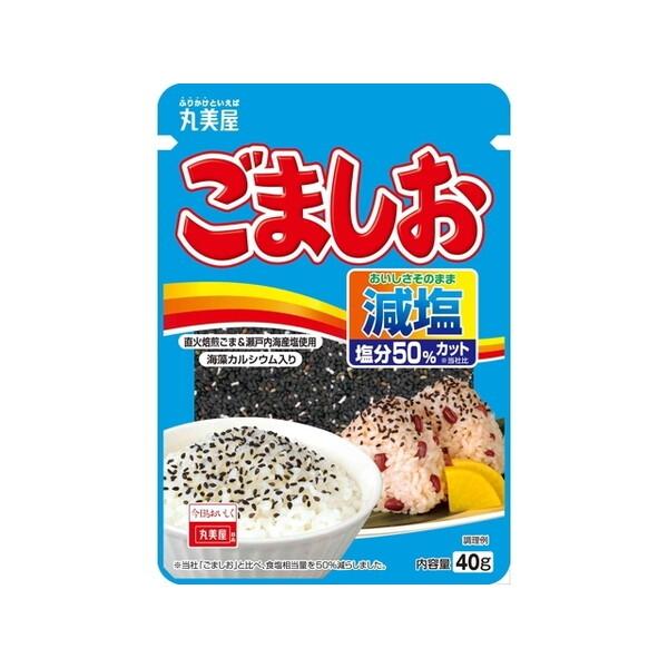 丸美屋 減塩ごましお 40gx10 メーカー直送