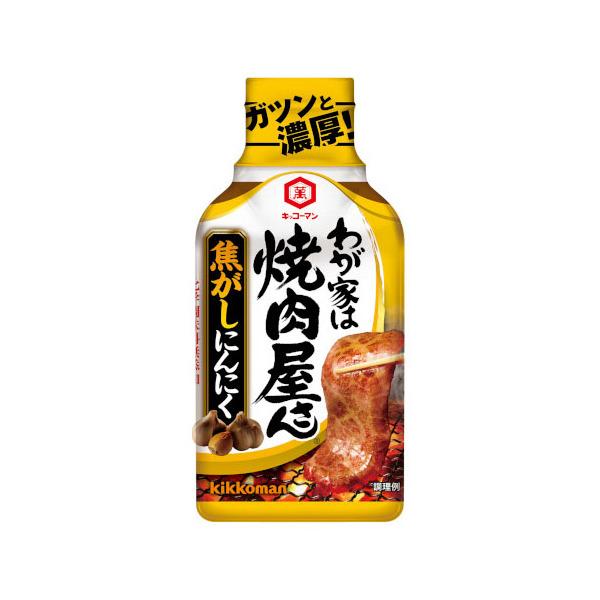 キッコーマン わが家は焼肉屋さん 焦がしにんにく 210g ×12 メーカー直送