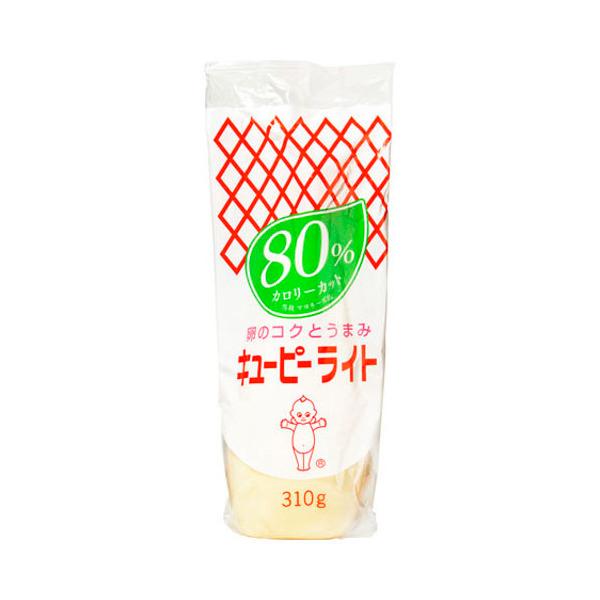 キューピー キユーピー ライト 80%カロリーカット 310g ×20 メーカー直送