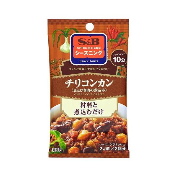 エスビー食品 S&amp;B シーズニング チリコンカン 7.5g×2 ×10 メーカー直送