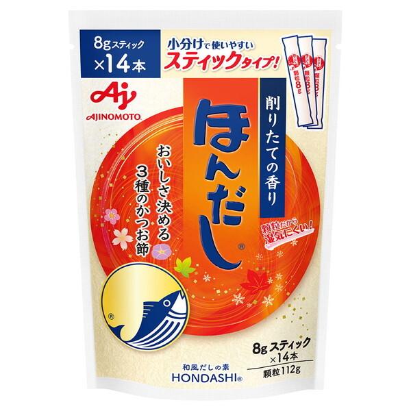 味の素 ほんだし スティック KF-14 112gx20 メーカー直送