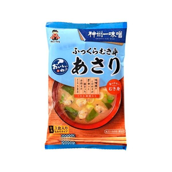神州一味噌 おいしいね!! ふっくらむき身あさり汁 3食× 12 メーカー直送
