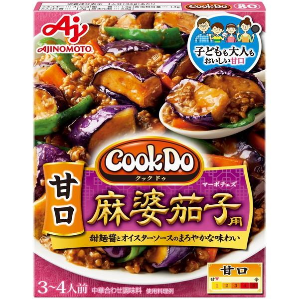 味の素 CookDo80 甘口麻婆茄子用 120g ×10 メーカー直送