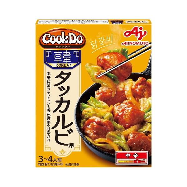 味の素 CookDo クックドゥ KOREA! タッカルビ用 90gx10 メーカー直送