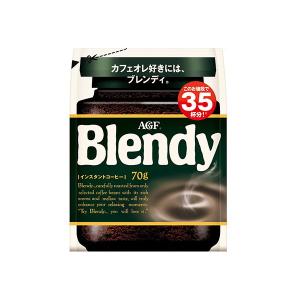 AGF ブレンディ インスタントコーヒー 袋 70g x12 メーカー直送