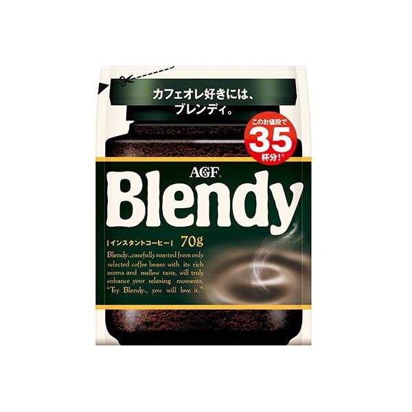 AGF ブレンディ インスタントコーヒー 袋 70g x12 メーカー直送