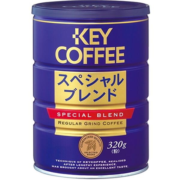 KEY スペシャルブレンド 缶 320g x6 メーカー直送