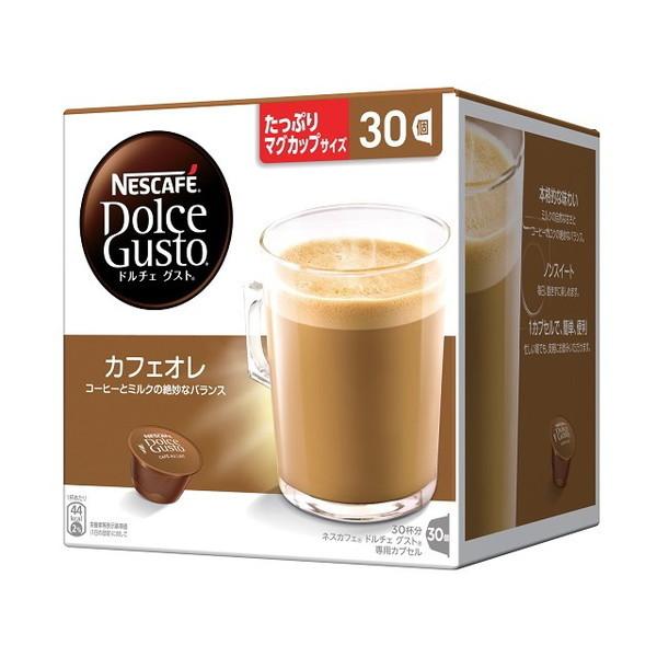 ネスレ ネスカフェ ドルチェグスト カフェオレ 30個 x3 メーカー直送