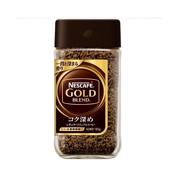 ネスレ ネスカフェ ゴールドブレンド コク深め 80g ×12 メーカー直送