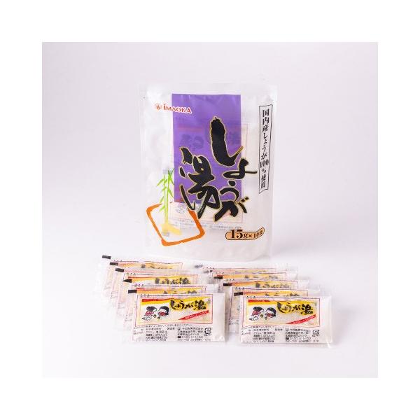 今岡製菓 今岡 しょうが湯 得用 15gx10 x10 メーカー直送