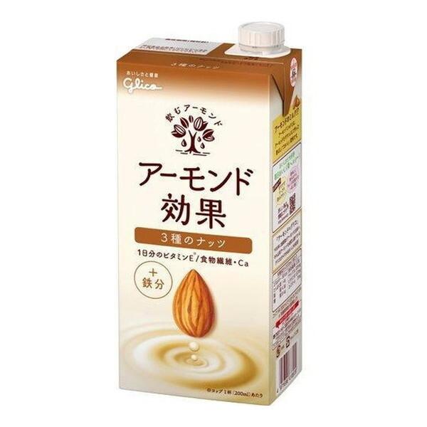 グリコ アーモンド効果 3種のナッツ 紙 1L×6本 メーカー直送