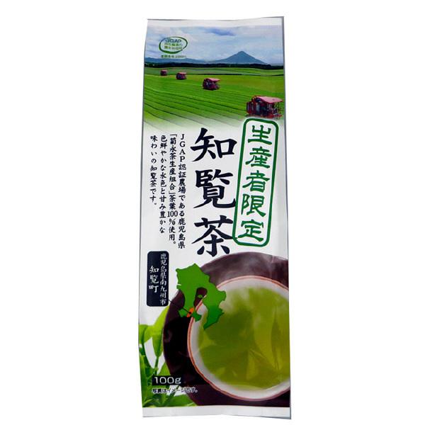 ハラダ製茶 ハラダ 生産者限定 知覧茶 100g ×10 メーカー直送