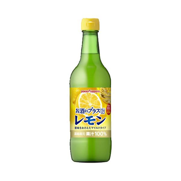 ポッカサッポロフード＆ビバレッジ ポッカサッポロ お酒にプラス レモン 瓶 540ml ×12 メー...