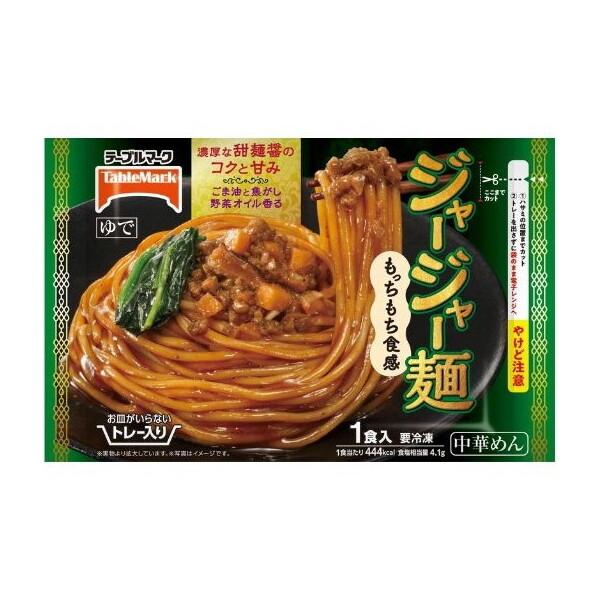 テーブルマーク 冷凍 お皿がいらない ジャージャー麺 318g x12 メーカー直送