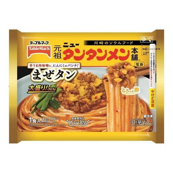 テーブルマーク ニュータンタンメン本舗まぜタン 大盛 1食 x12 メーカー直送