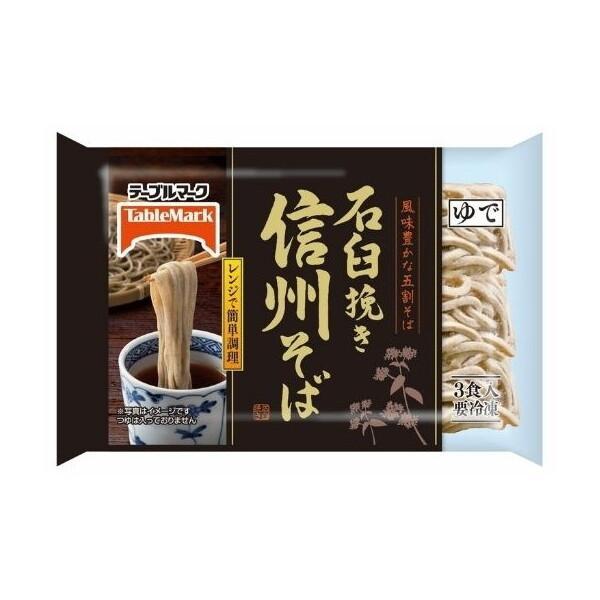 テーブルマーク 冷凍 石臼挽き 信州そば 3食 x16 メーカー直送