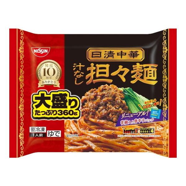 日清食品冷凍 日清 中華汁なし担々麺 大盛り 360gx14 メーカー直送