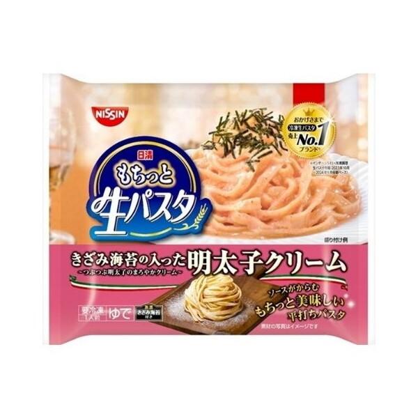 日清食品冷凍 冷凍 もちっと生パスタ 明太子クリーム 272g x14 メーカー直送