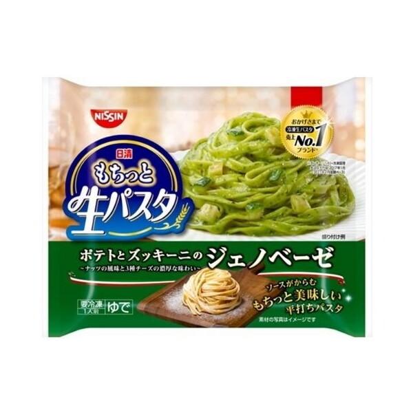 日清食品冷凍 冷凍 もちっと生パスタ ジェノベーゼ 252g x14 メーカー直送