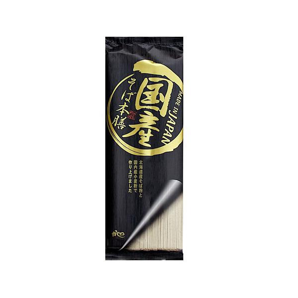 山本かじの かじの 国産そば 本膳 200g ×20 メーカー直送