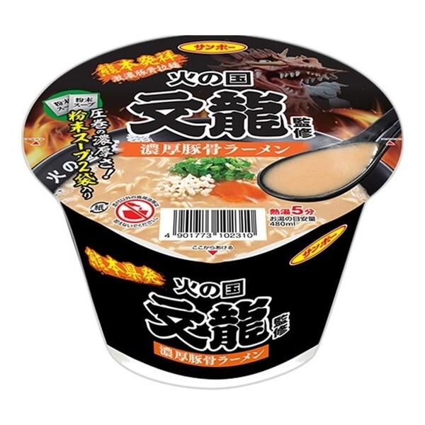 サンポー食品 サンポー 火の国文龍濃厚豚骨ラーメン 130g×12 メーカー直送