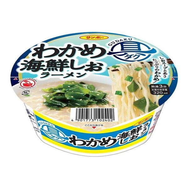 サンポー食品 具ダク わかめ海鮮しおラーメン 75g×12 メーカー直送