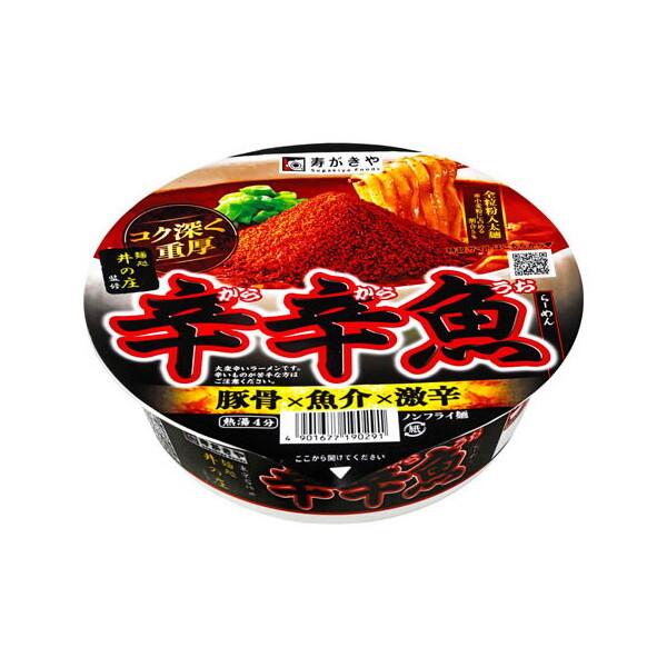 寿がきや 麺処井の庄監修 辛辛魚らーめん カップ 136gx12 メーカー直送