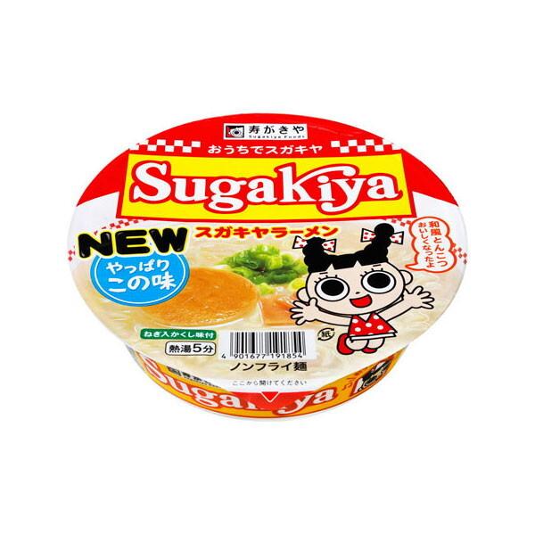 寿がきや SUGAKIYAラーメン 100gx12 メーカー直送