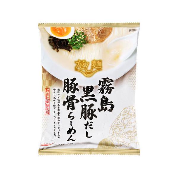 国分 新だし麺 霧島黒豚豚骨だしラーメン 100g ×10 メーカー直送