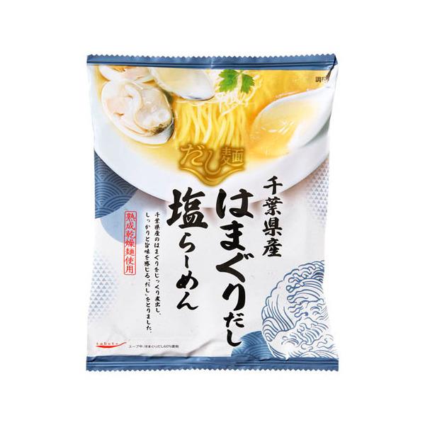 国分 新だし麺 千葉県産はまぐりだし塩ラーメン 108g ×10 メーカー直送