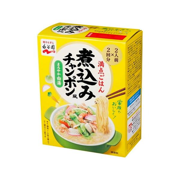永谷園 煮込みチャンポン風 まろやか白湯 286g× 4 メーカー直送